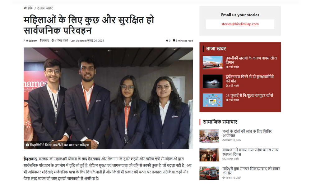 News Image
